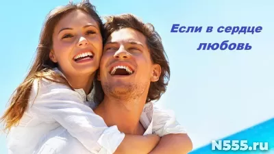 калининградочень сильный приворот приворот любимого человека