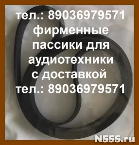 пассики Радиотехника 101 Электроника Б1-01 Арктур Орфей 103