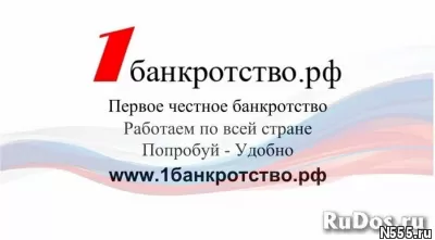 Агент по поиску клиентов в сфере банкротства физических лиц