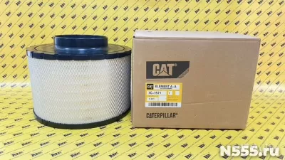 Фильтр воздушный CATERPILLAR 7C-1571